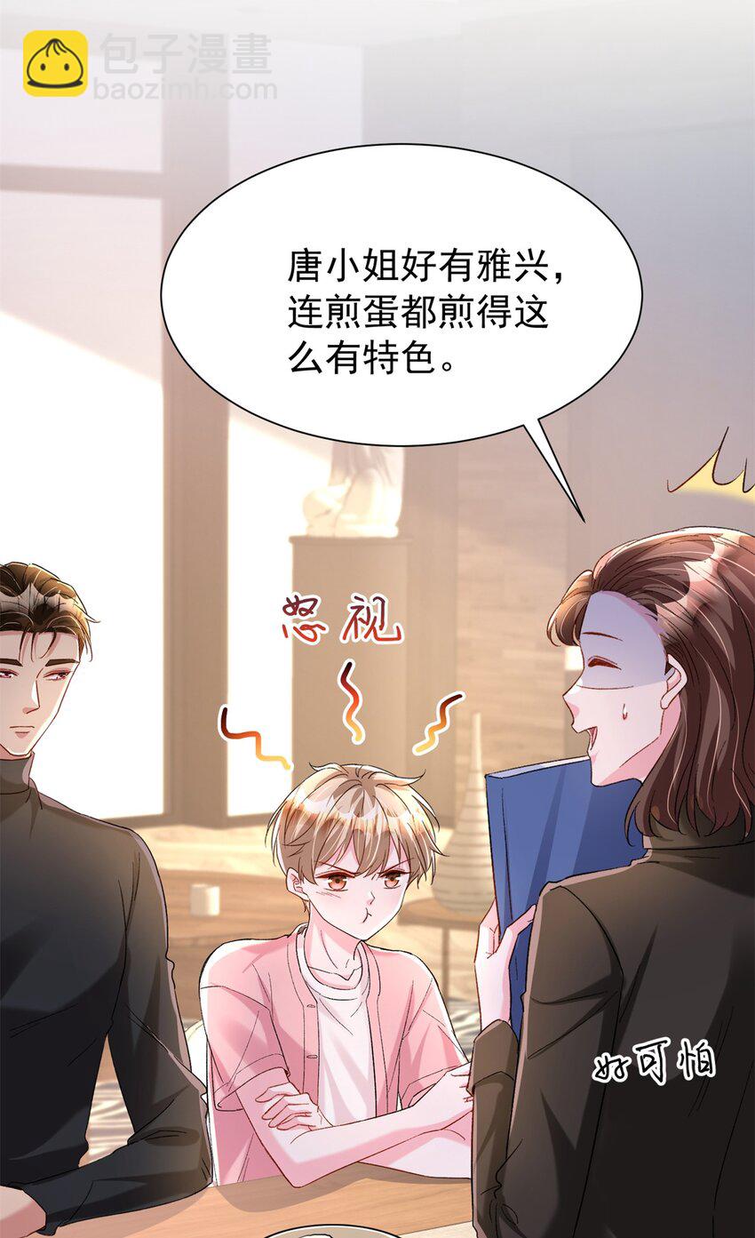151 国家帮你生孩子3