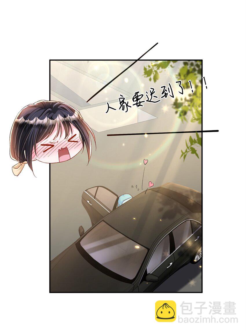 151 国家帮你生孩子32