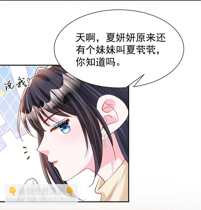 151 国家帮你生孩子34
