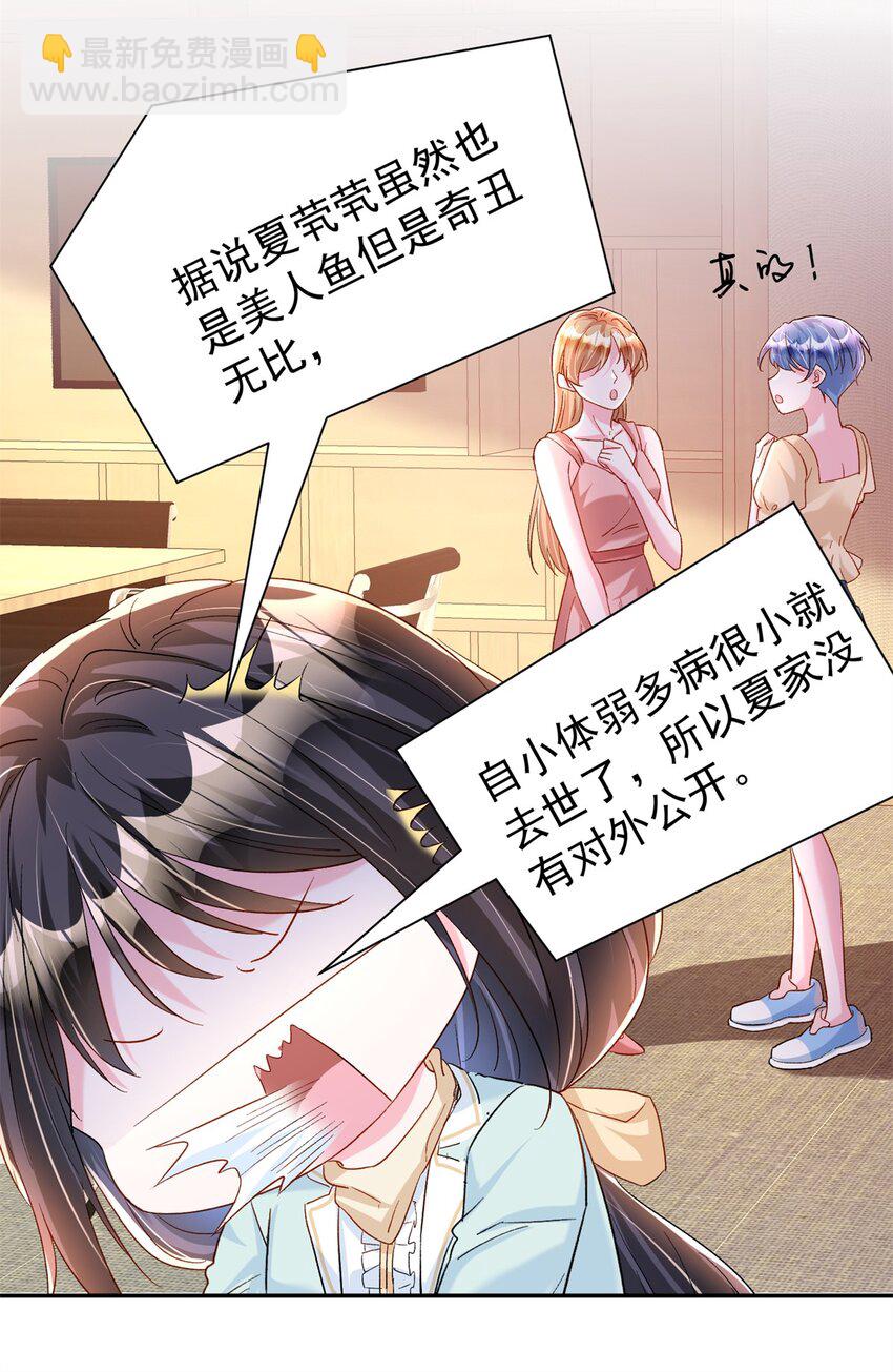 151 国家帮你生孩子35