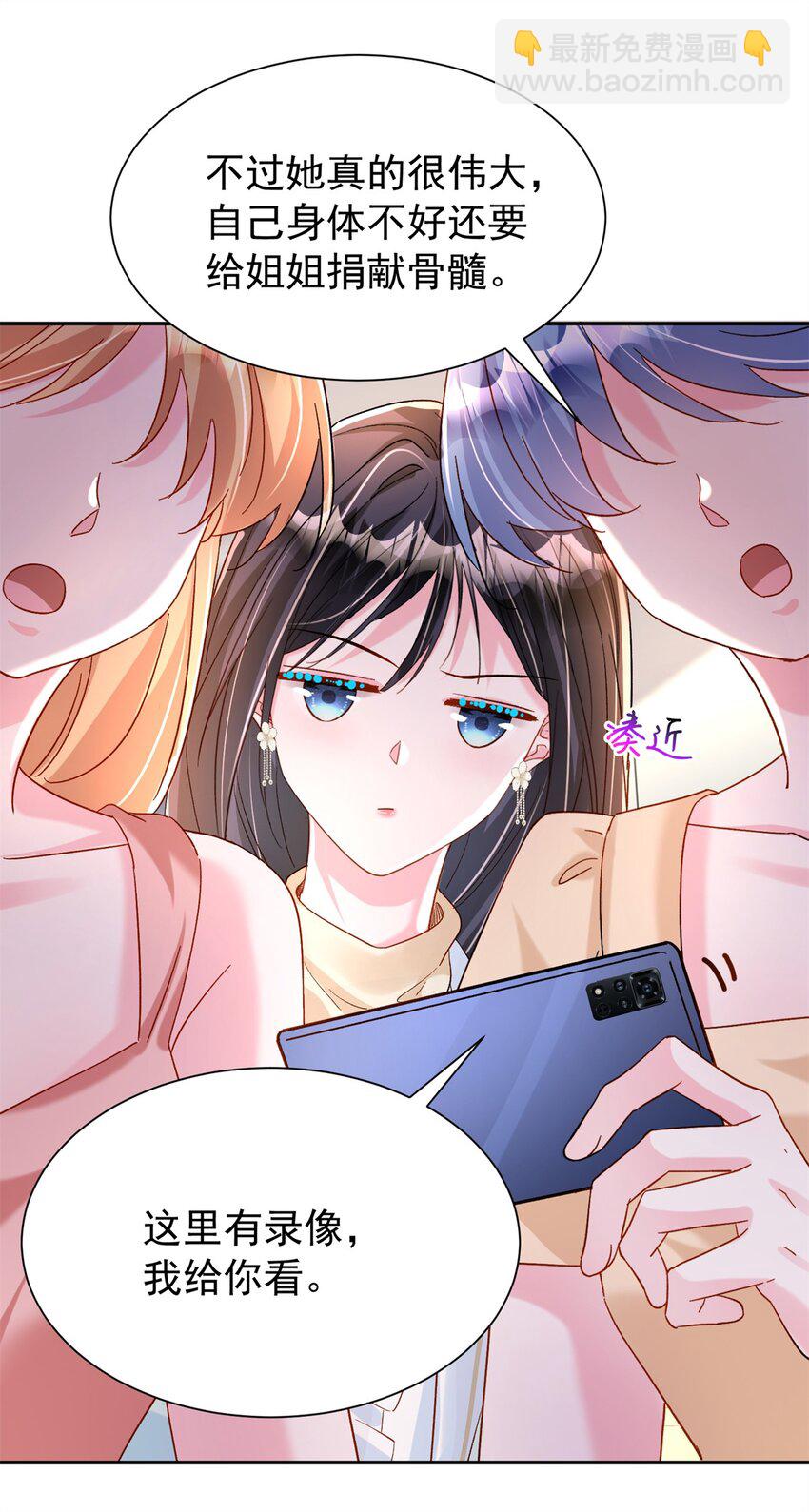 151 国家帮你生孩子36