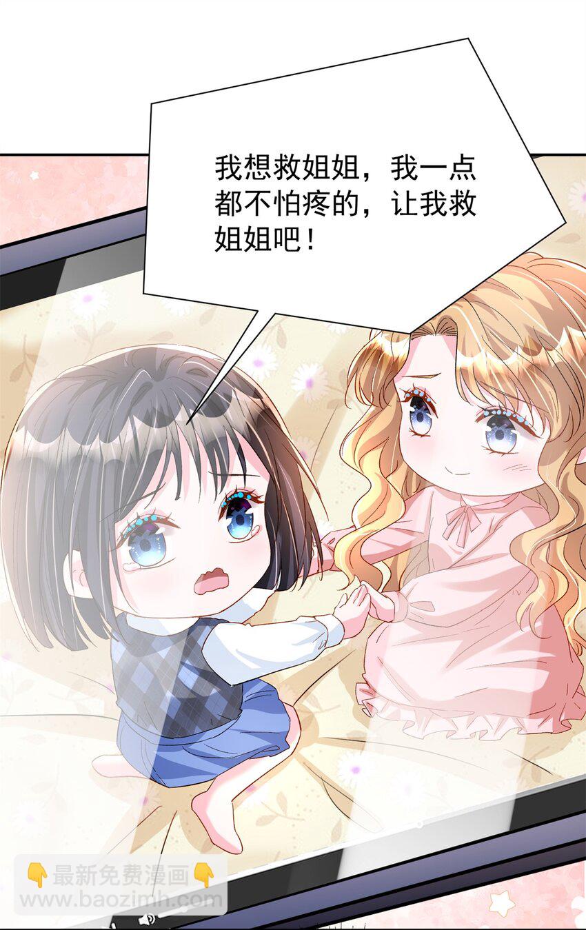 151 国家帮你生孩子37