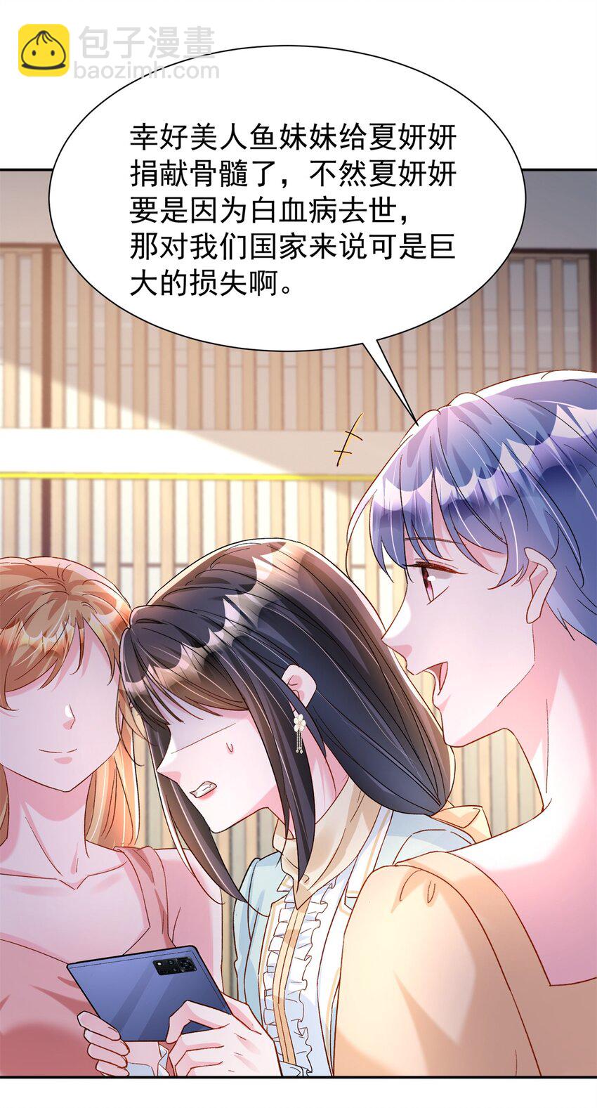 151 国家帮你生孩子39