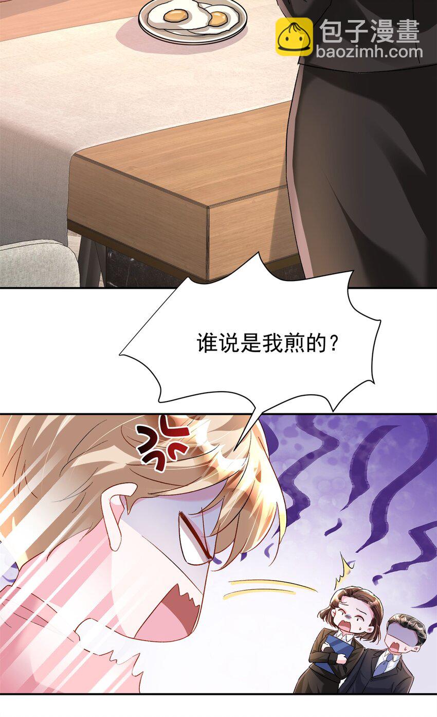 151 国家帮你生孩子4