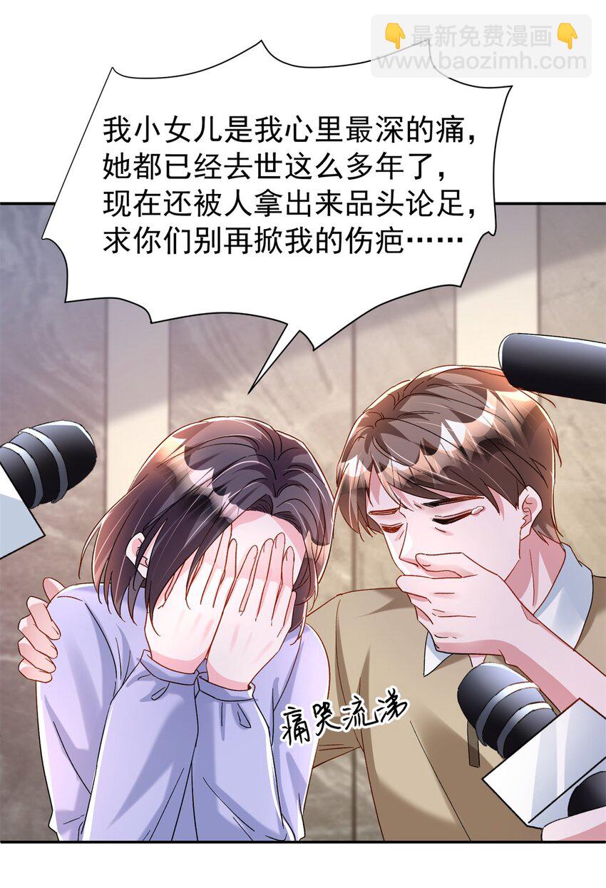 151 国家帮你生孩子43