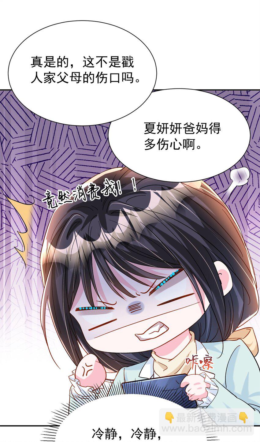 151 国家帮你生孩子44