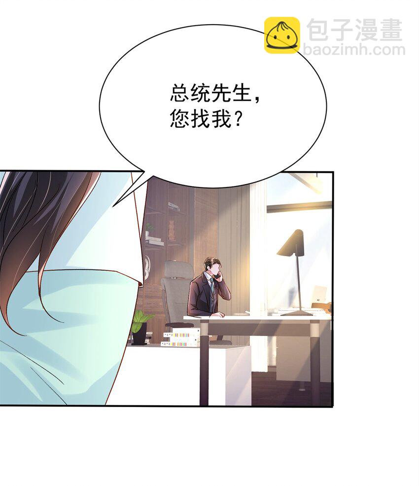 151 国家帮你生孩子47