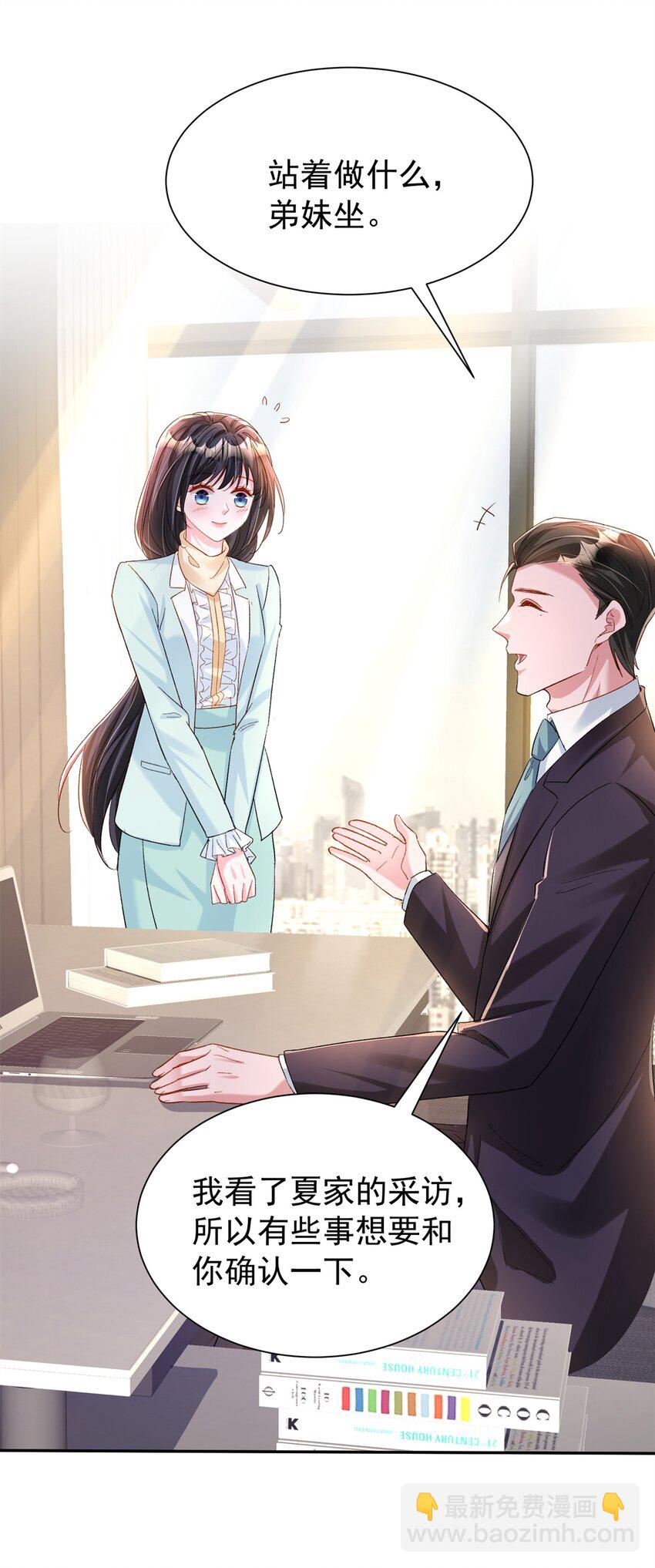 151 国家帮你生孩子48