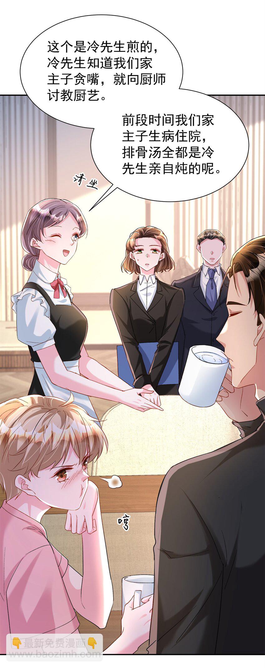 151 国家帮你生孩子5