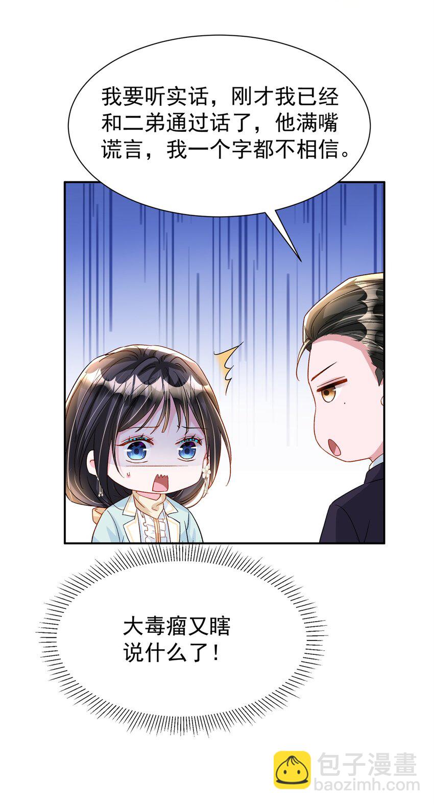 151 国家帮你生孩子56