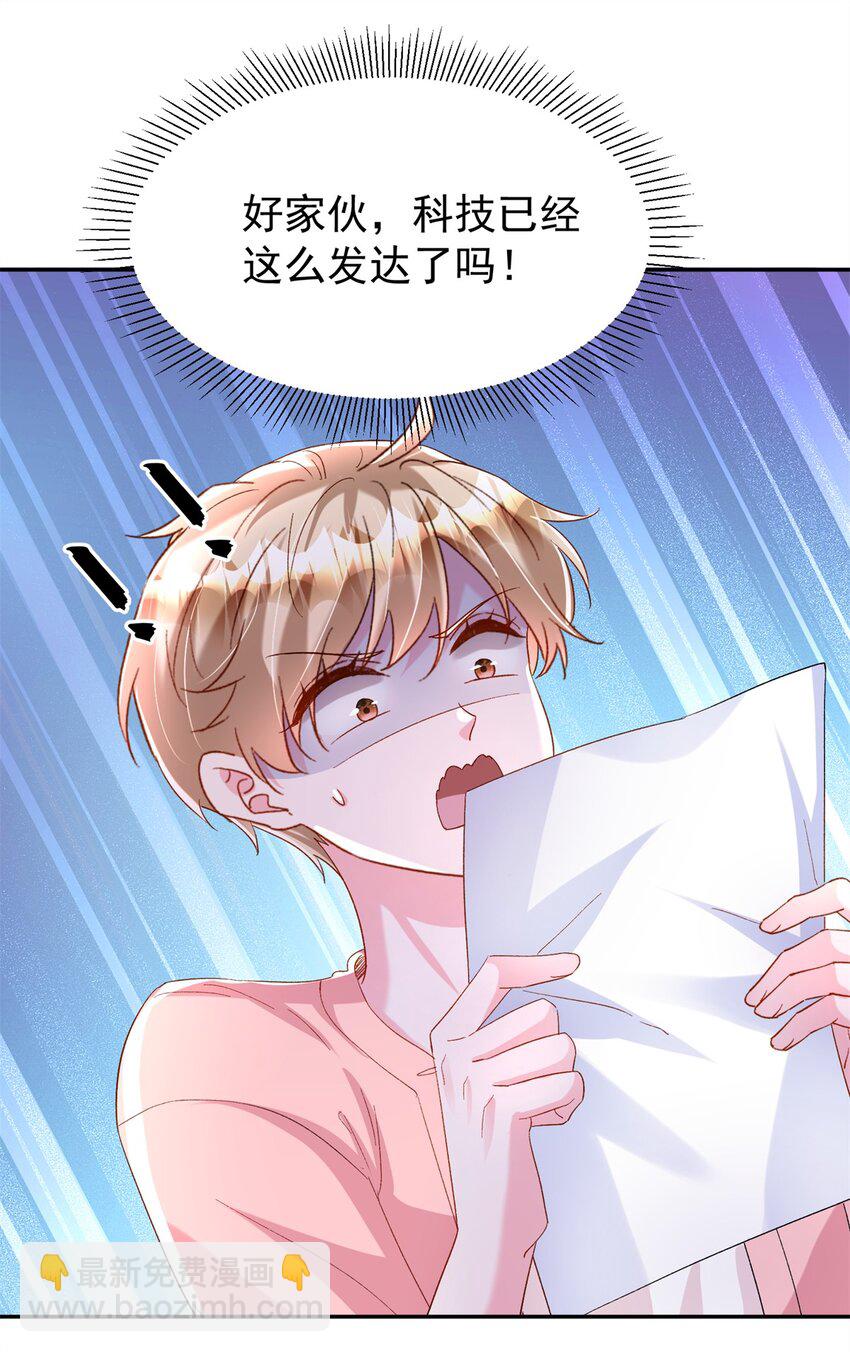 151 国家帮你生孩子7