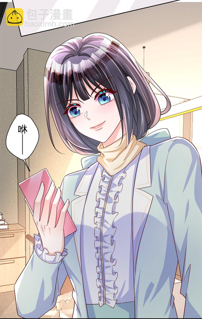152 那条美人鱼是谁！？12