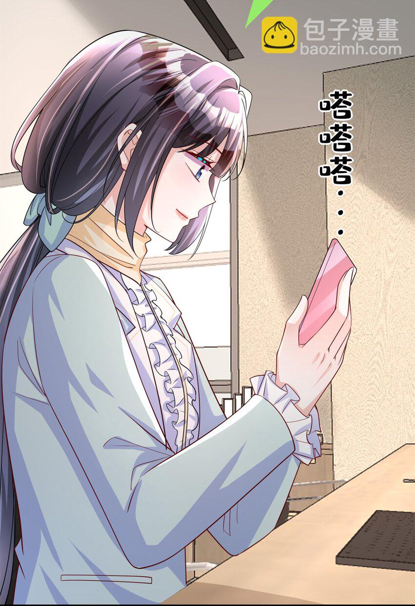 152 那条美人鱼是谁！？16