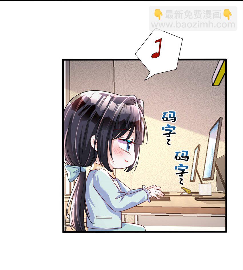 152 那条美人鱼是谁！？17