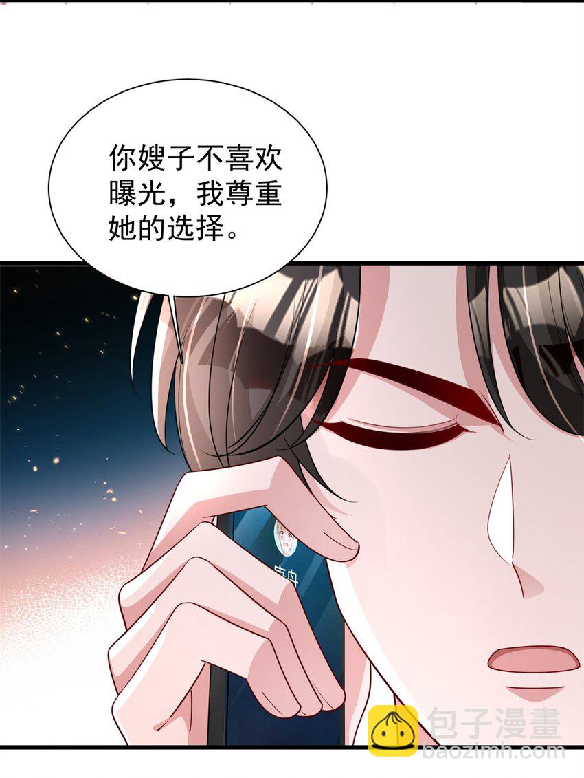152 那条美人鱼是谁！？22