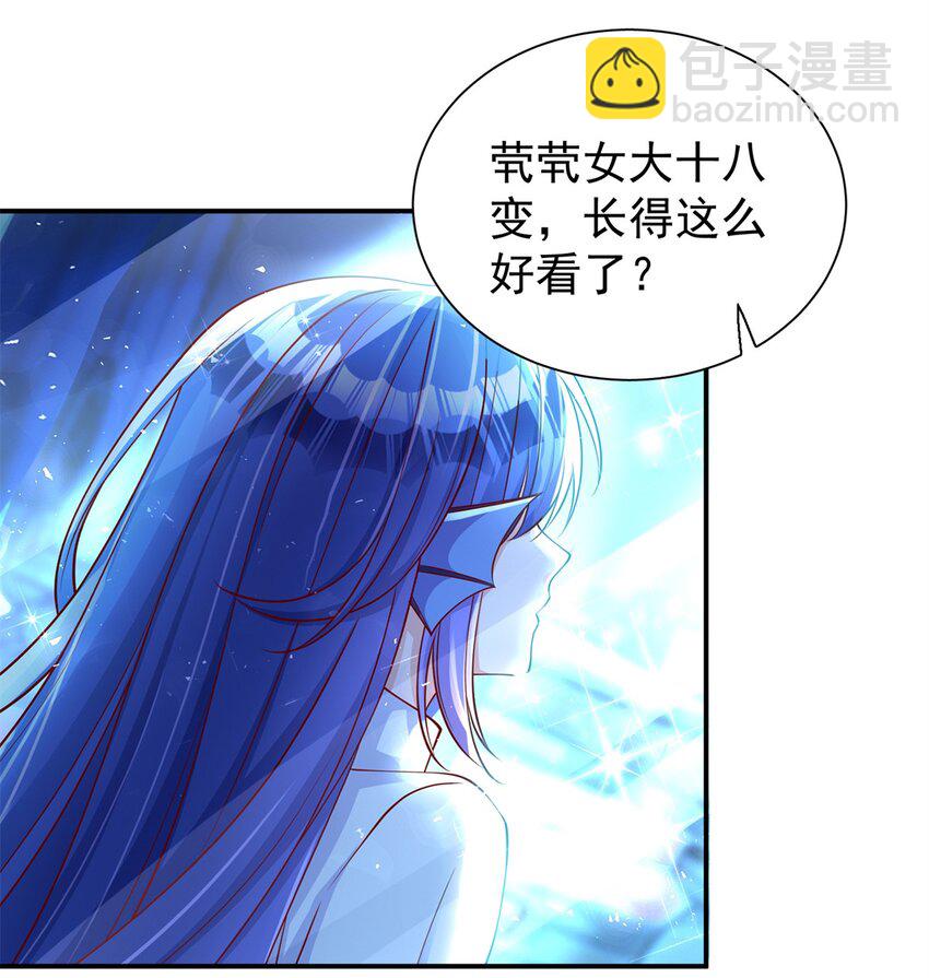 152 那条美人鱼是谁！？42