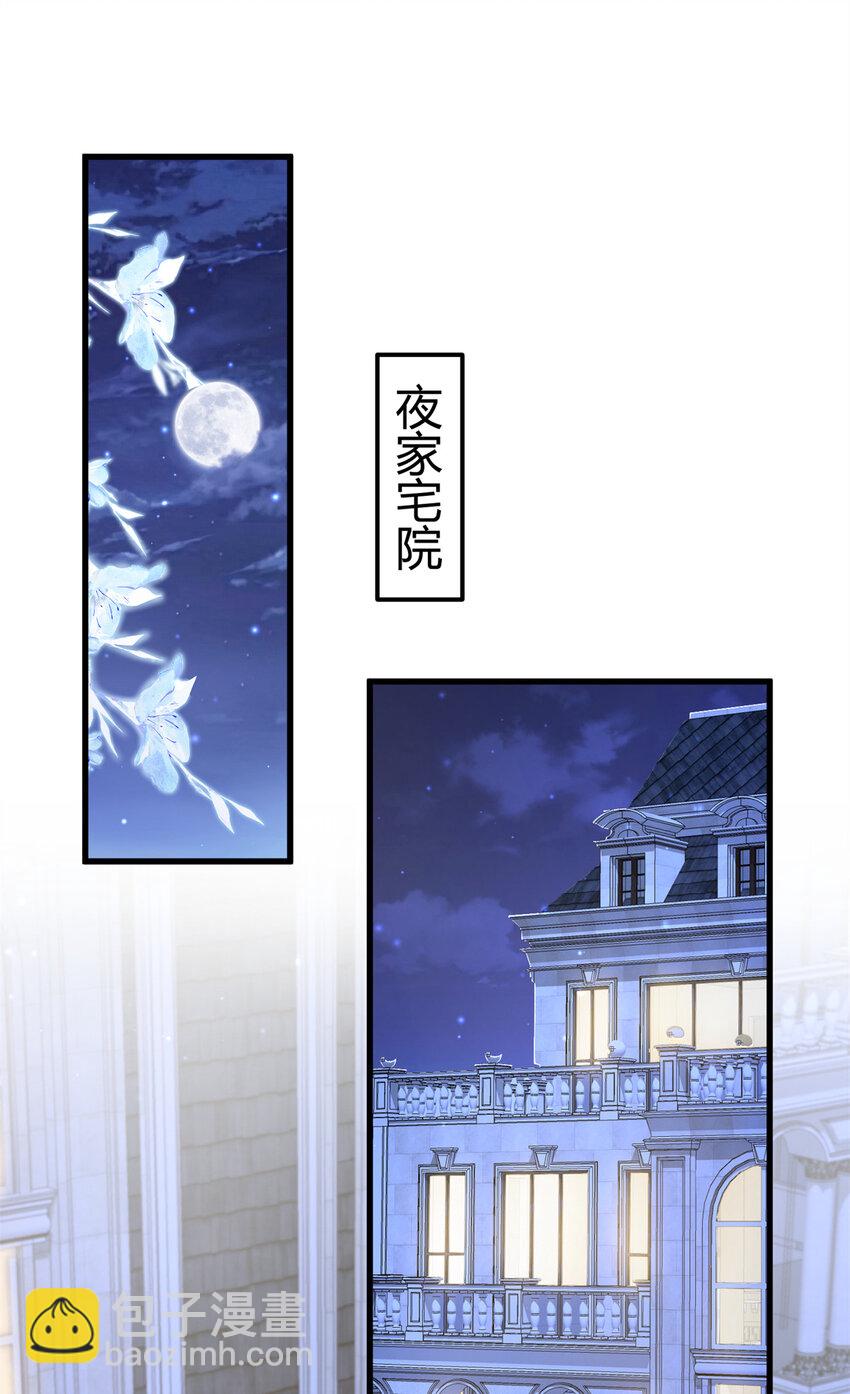 154 岳父的真实身份竟然是...43