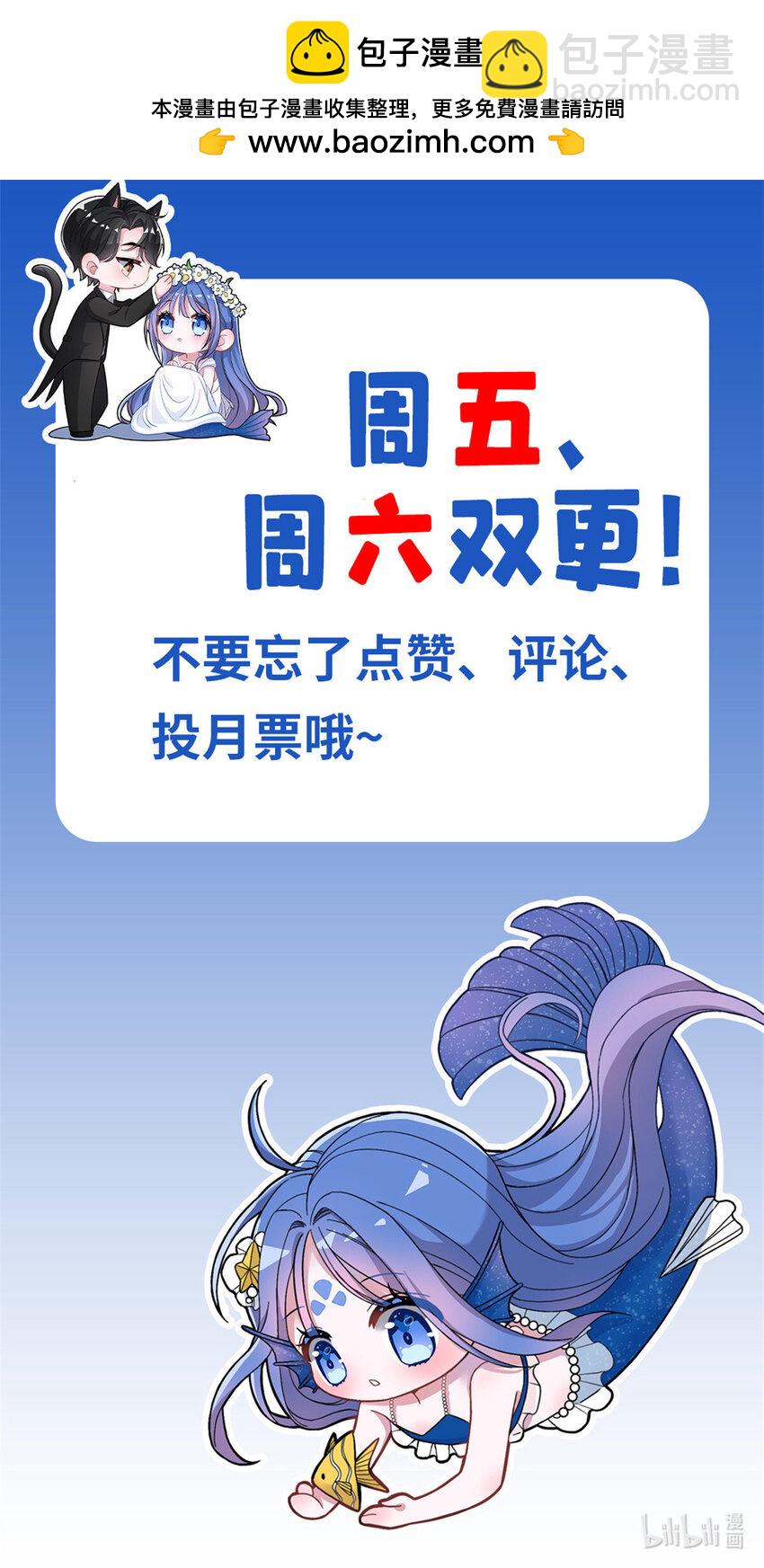 154 岳父的真实身份竟然是...49