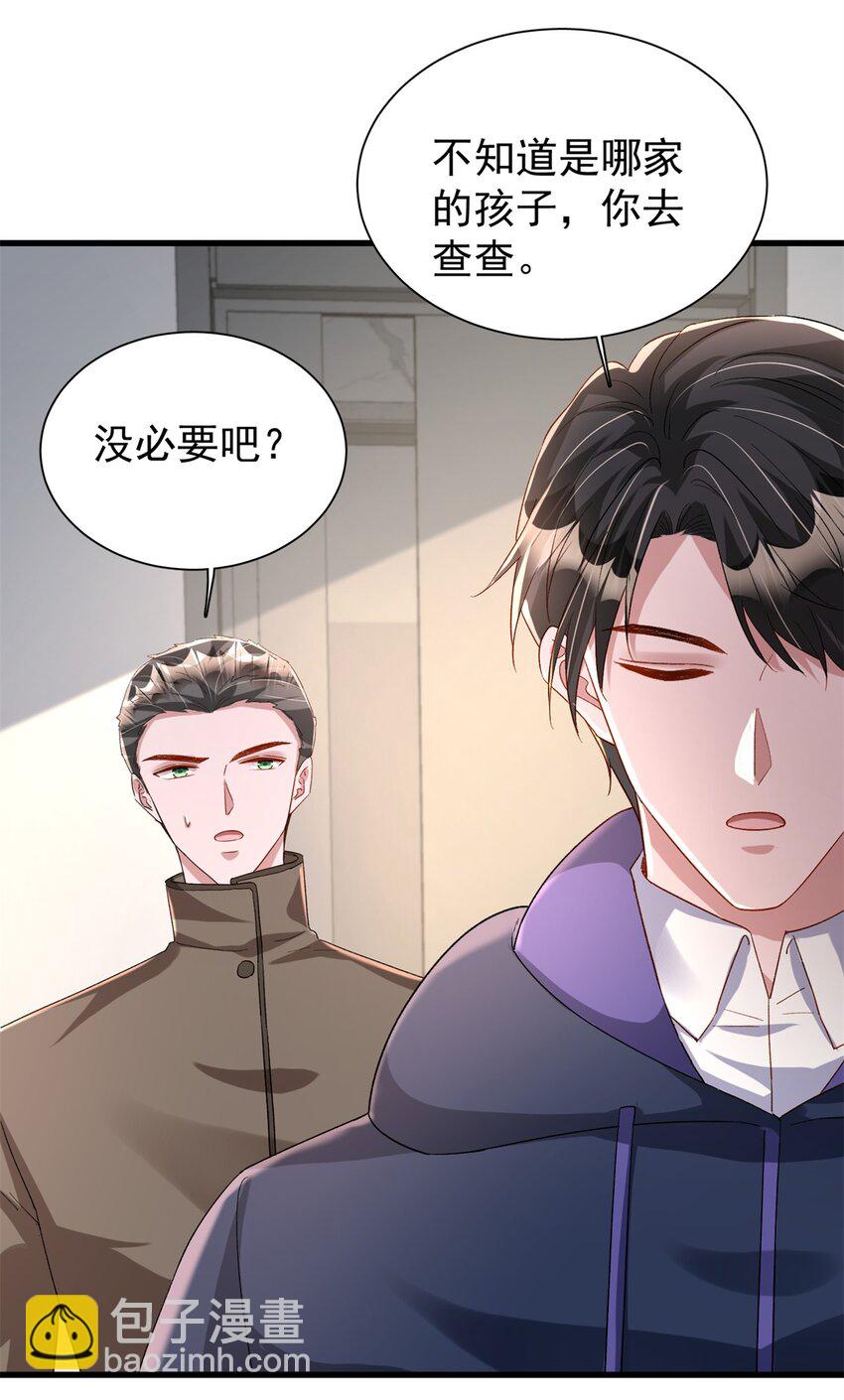 157 偷龙转凤12