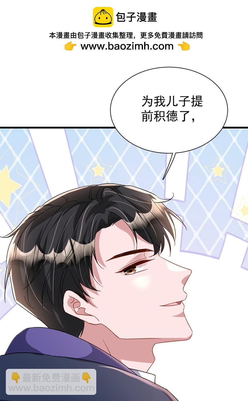 157 偷龙转凤13