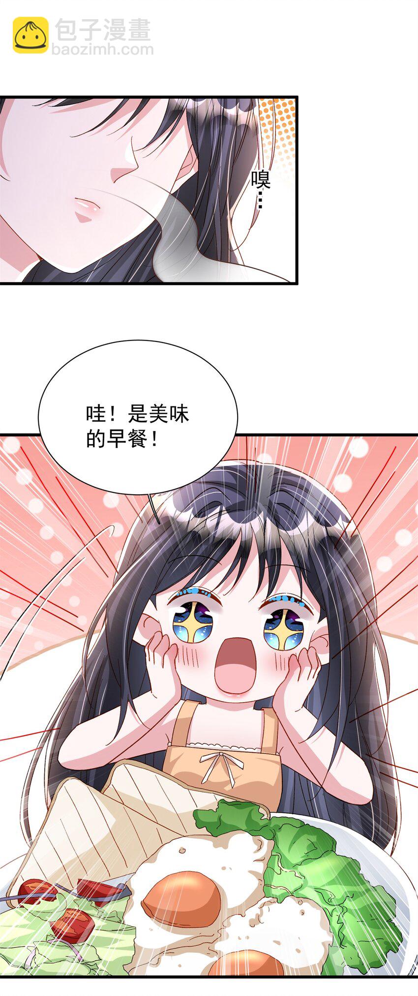 157 偷龙转凤15