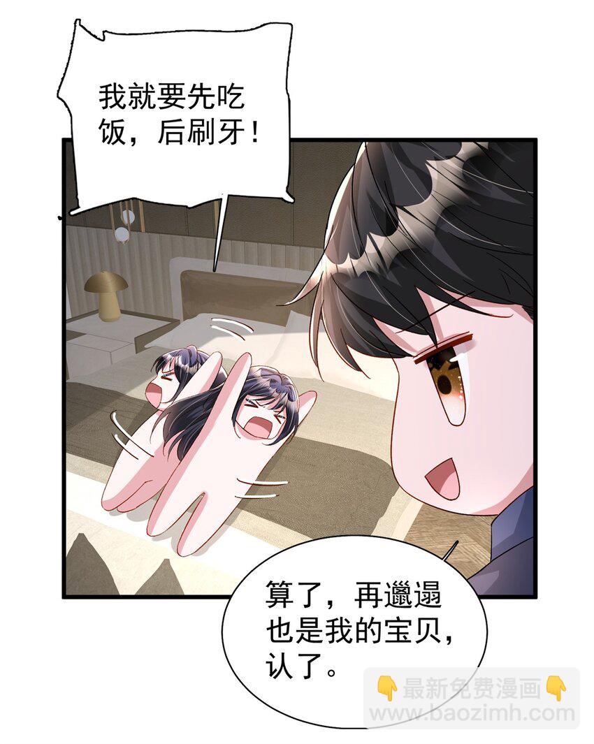 157 偷龙转凤17
