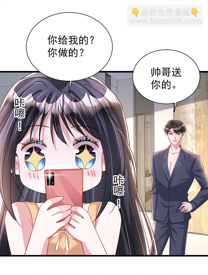 157 偷龙转凤20