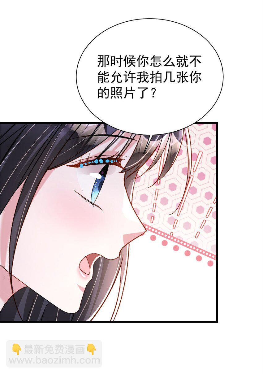 157 偷龙转凤23