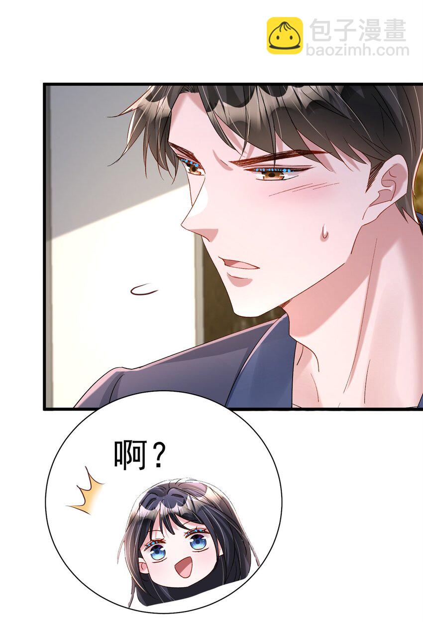 157 偷龙转凤24