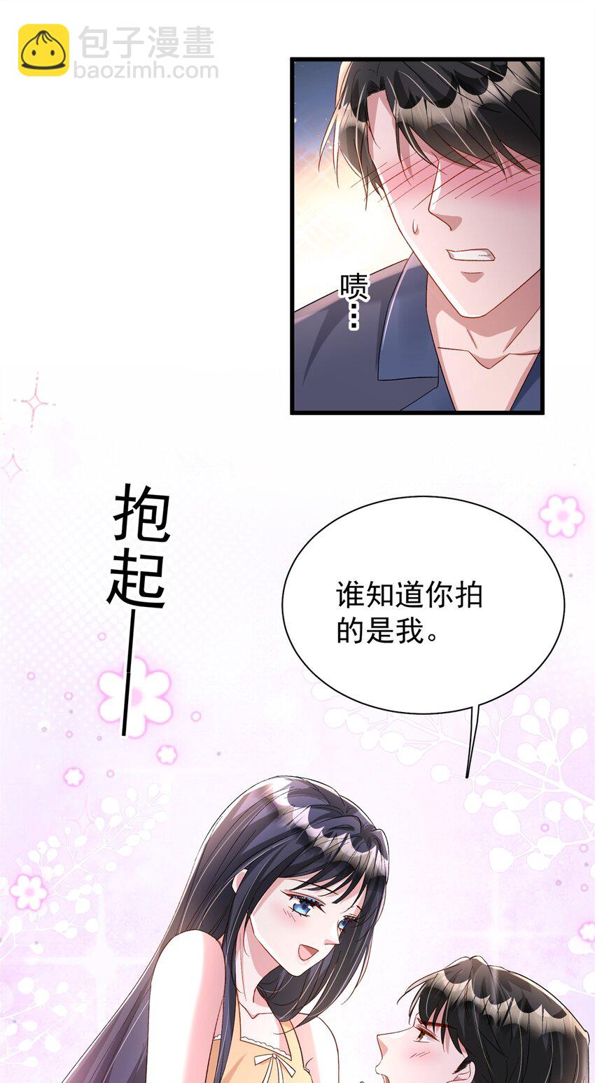 157 偷龙转凤26