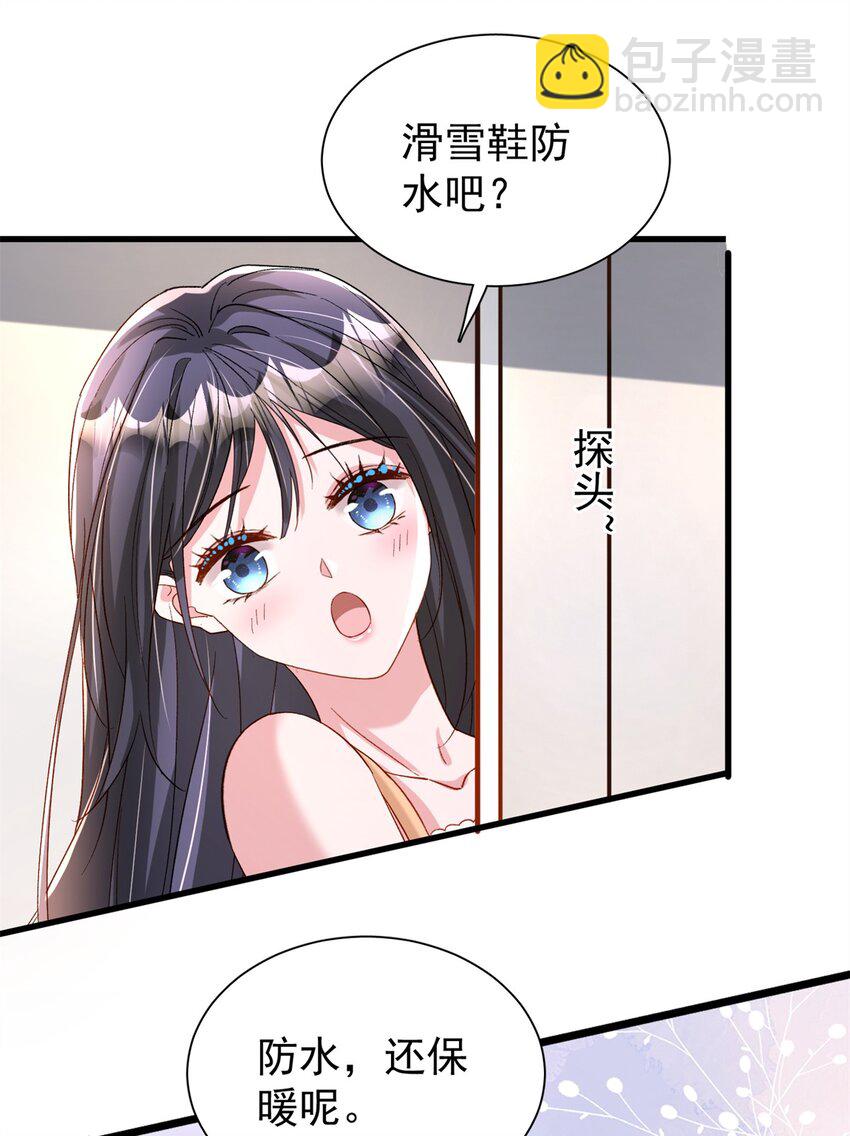 157 偷龙转凤30