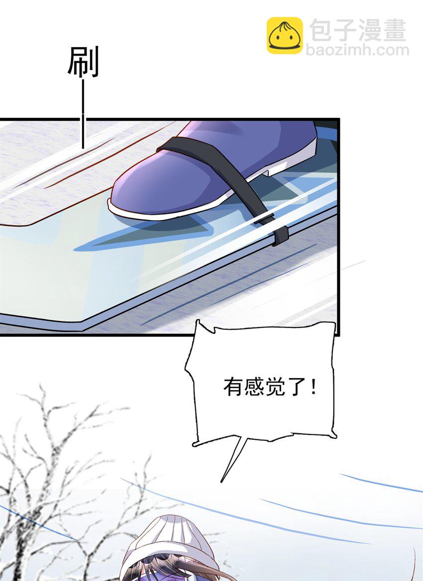 157 偷龙转凤35