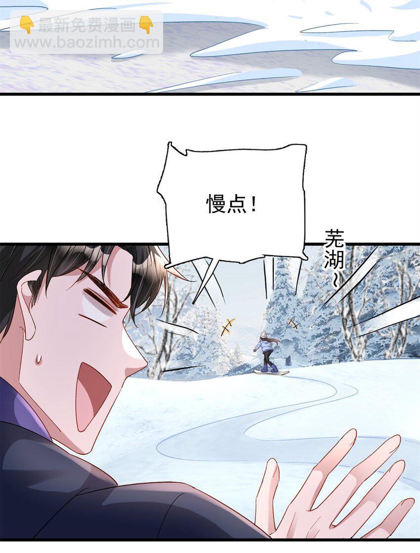 157 偷龙转凤37