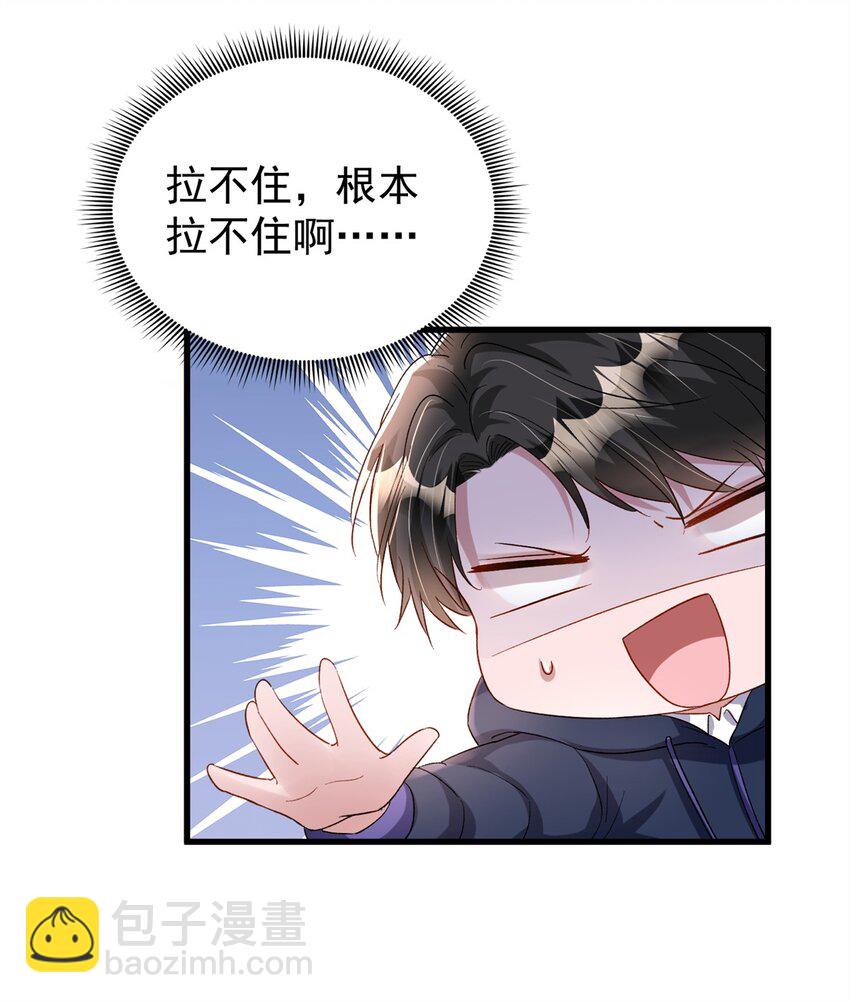 157 偷龙转凤38