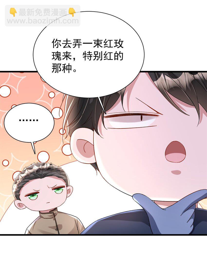 157 偷龙转凤4
