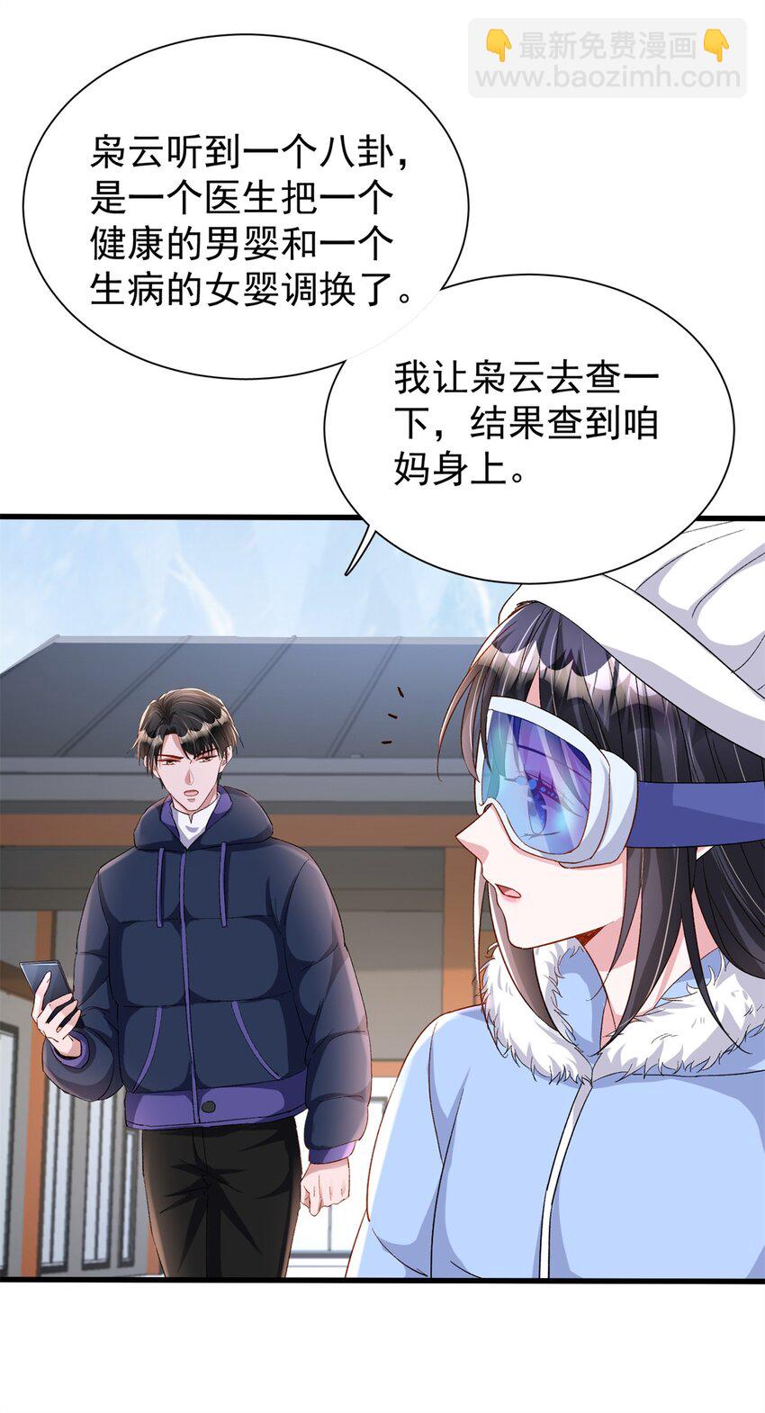 157 偷龙转凤41