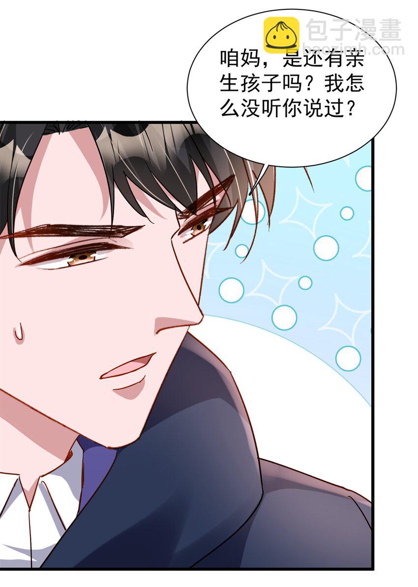 157 偷龙转凤42