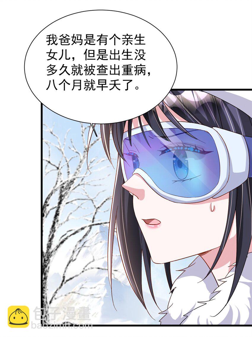 157 偷龙转凤43