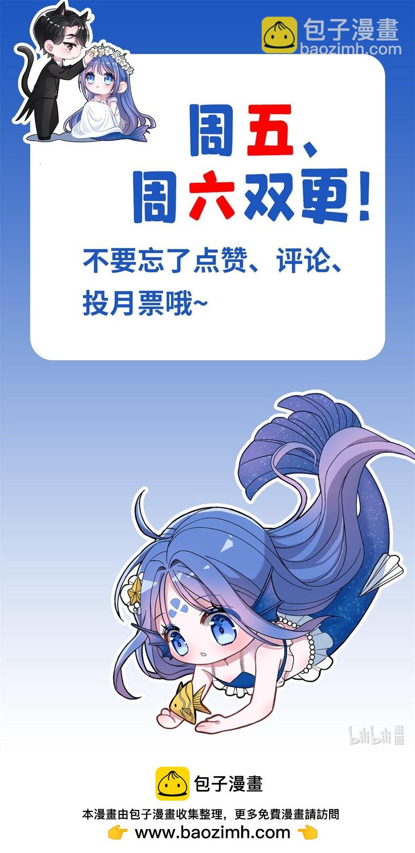 157 偷龙转凤45