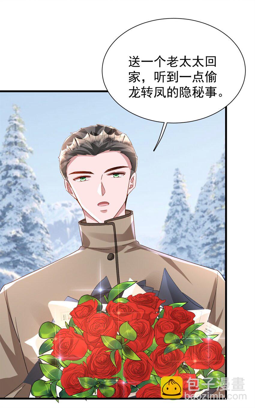 157 偷龙转凤7