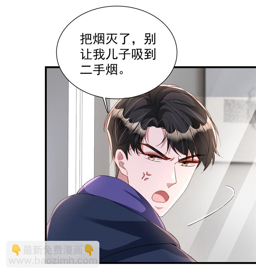 157 偷龙转凤9