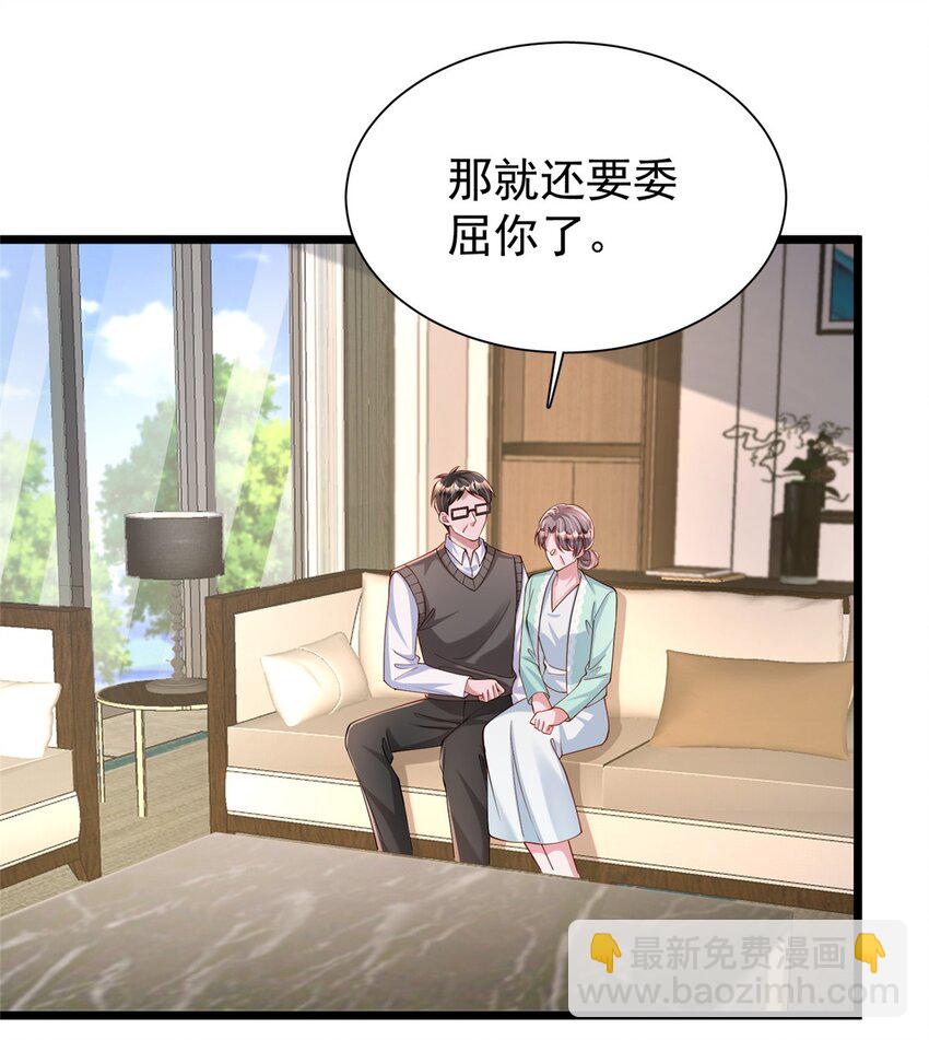 158 一定要找到亲哥哥!13