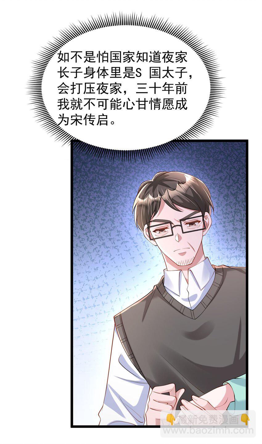 158 一定要找到亲哥哥!15