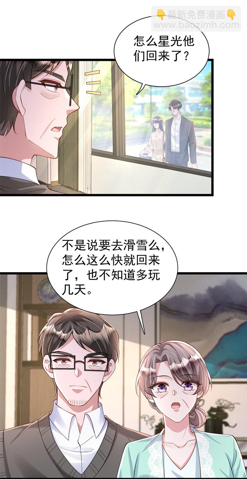158 一定要找到亲哥哥!17