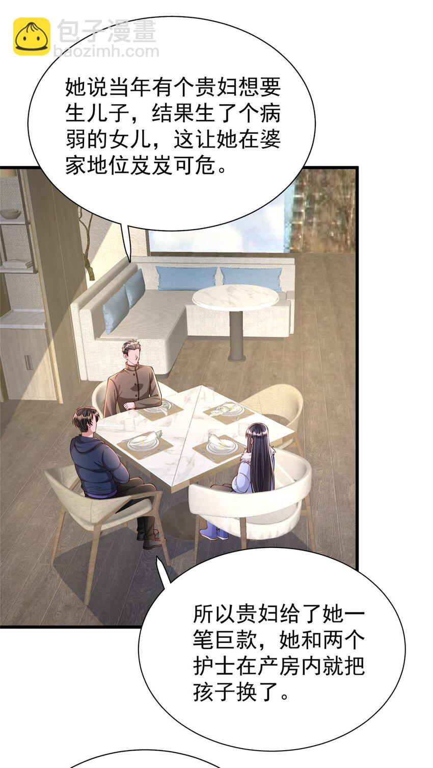 158 一定要找到亲哥哥!2