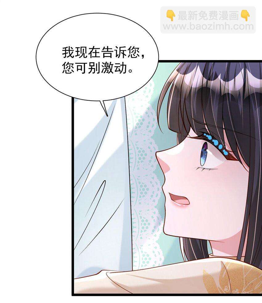 158 一定要找到亲哥哥!20