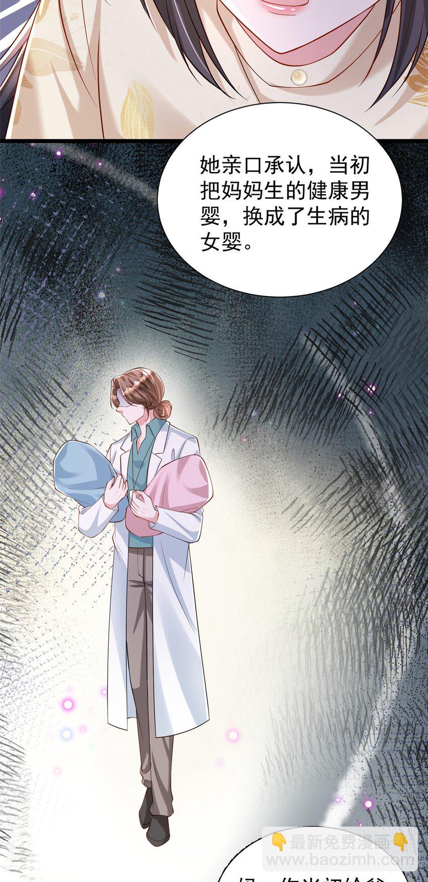 158 一定要找到亲哥哥!22