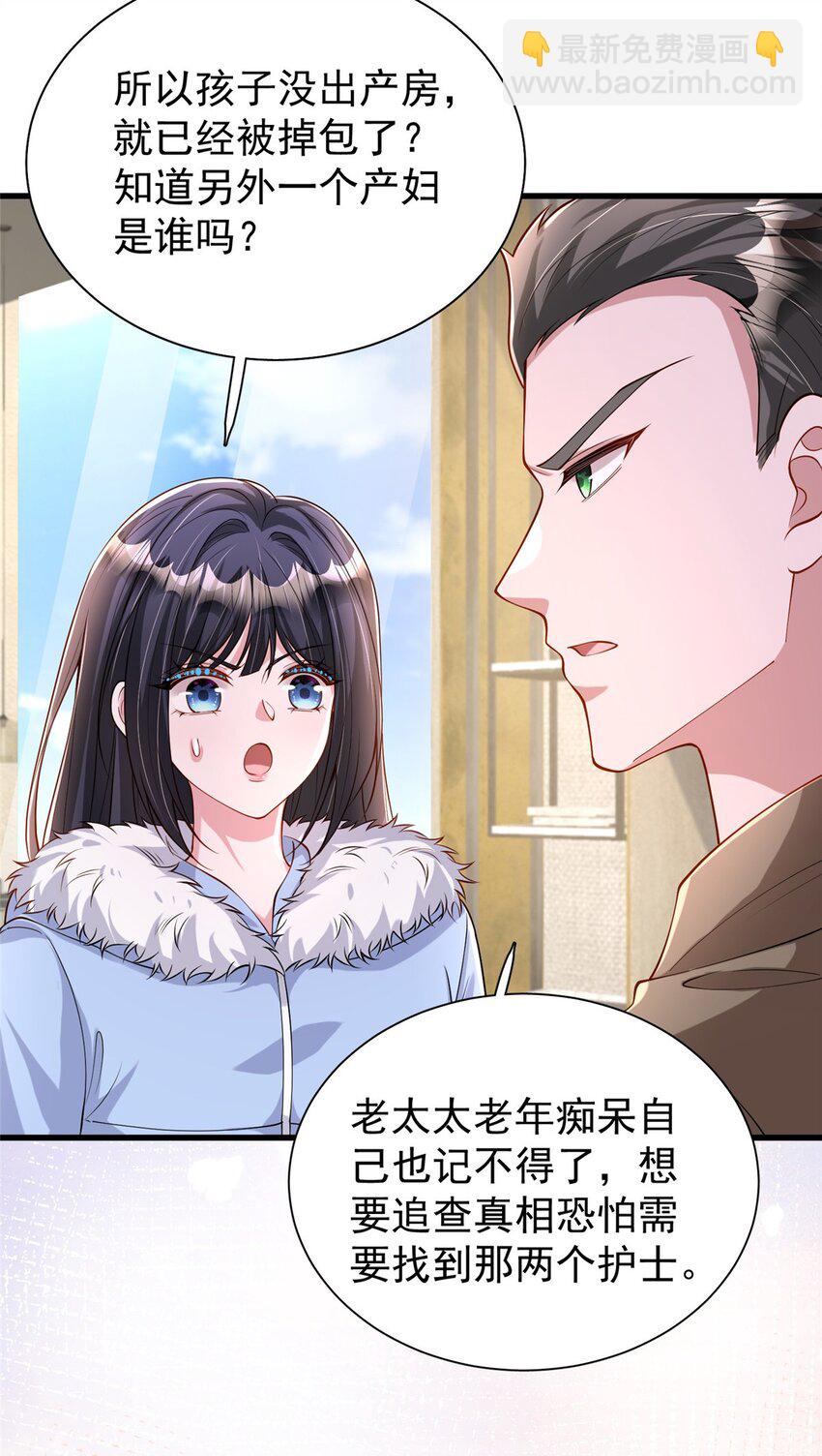 158 一定要找到亲哥哥!3