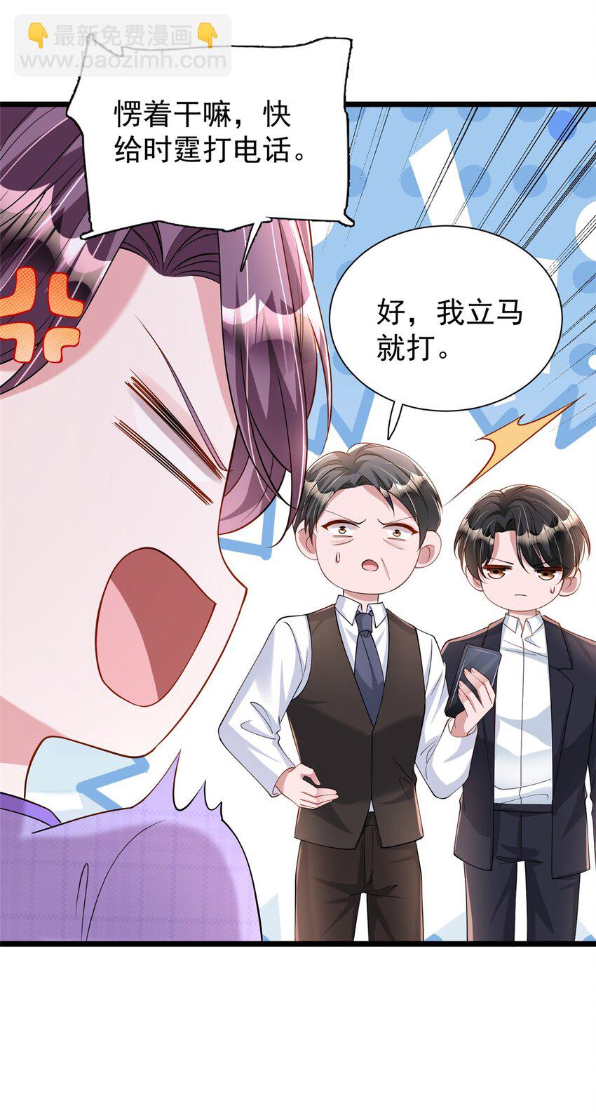 158 一定要找到亲哥哥!35