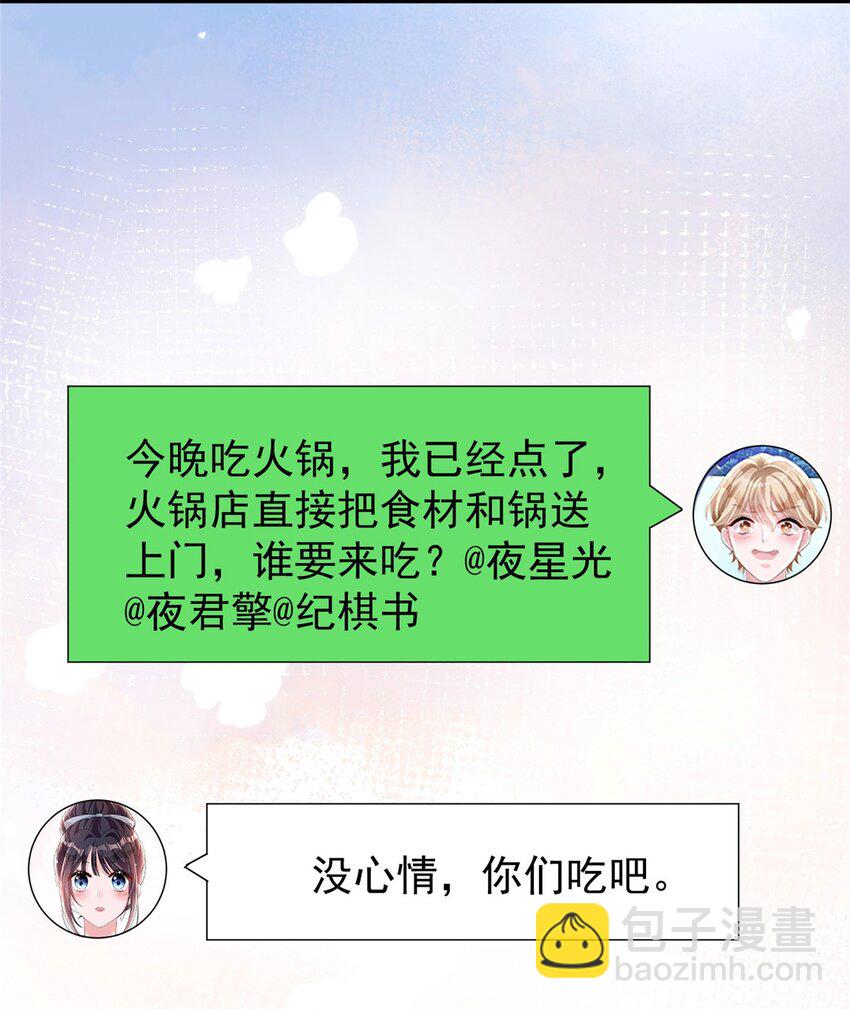 158 一定要找到亲哥哥!38